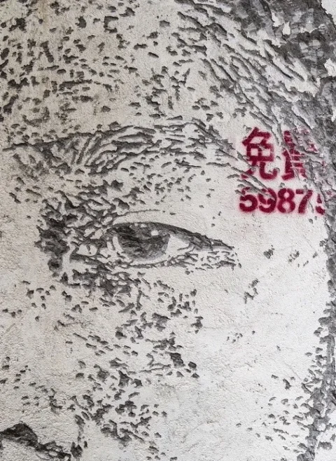 Untitled (Walls) — Walls work, 2023