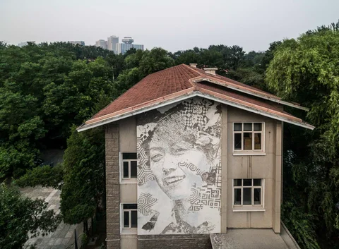 Embassy of Portugal in China — 2017, Beijing, China