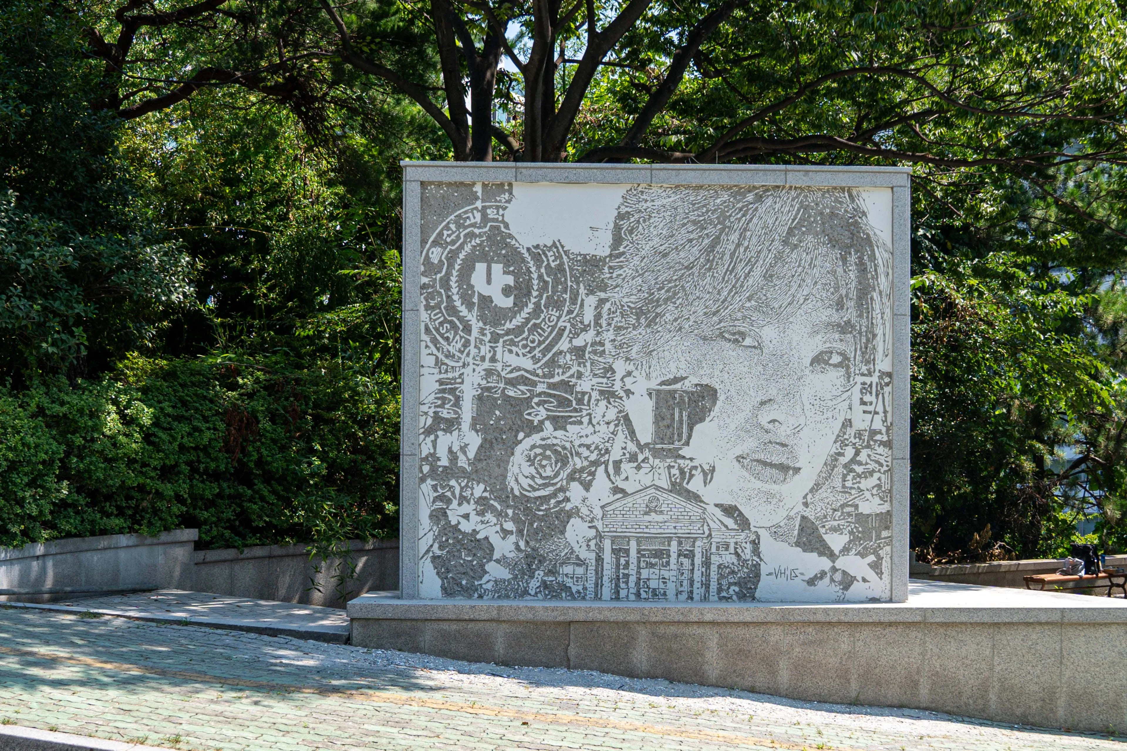 Graphium — Scratching the Surface, Ulsan Art Museum — Walls work, 2025, Ulsan, South Korea