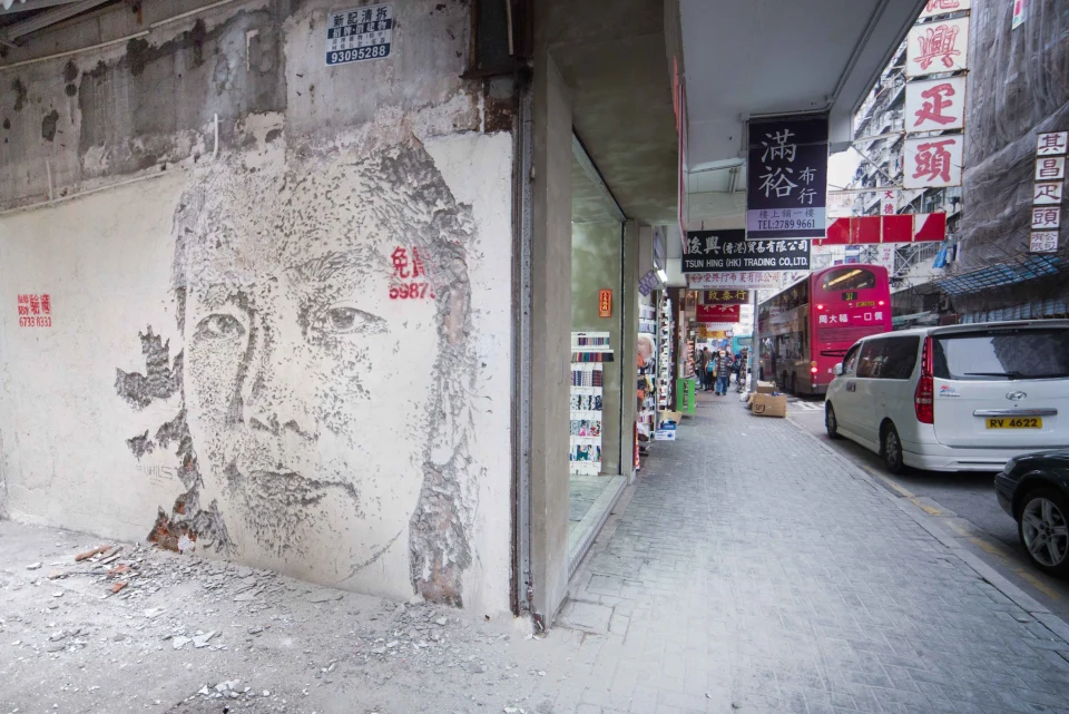 Hong Kong SAR — Walls work, 2015, Hong Kong, Hong Kong